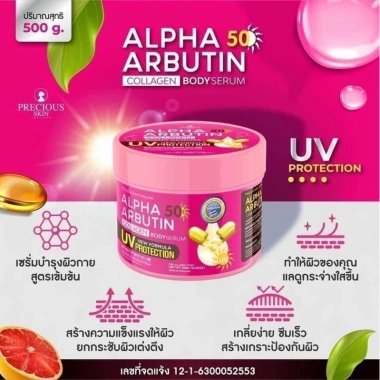 Kem Body Sirum ALPHA ARBUTIN Kích Trắng PLUS 3+ New UV Protection 500g Hàng Chuẩn Giá Ưu Đãi 66.000đ