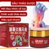 Kem Bôi Hết Đau Nhức Xương Khớp Gout Ointment Giảm Đau Nhanh, Đỡ Dai 749k 3
