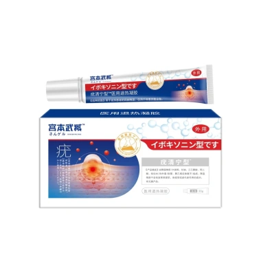 Kem Bôi Mụn Thịt Cóc FUROZI 20g - Dư mụn, nốt ruồi trâu, Giá ưu đãi 115k