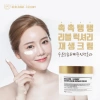 Kem Cấp Ẩm Phục Hồi Da Tế Bào Gốc Rebloom Luxury 100g - Chống Lão Hóa, Giá 640k 3