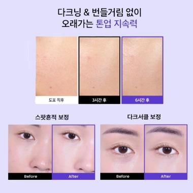 Kem chống nắng beplain 50ml Nâng tông màu lên + Chỉnh sửa 1+1 Bộ đôi PA++ SPF50+ Giá ưu đãi 685k 4 Kem chống nắng beplain 50ml Nâng tông màu lên + Chỉnh sửa 1+1 Bộ đôi PA++ SPF50+ Giá ưu đãi 685k 4