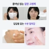 Kem chống nắng beplain 50ml Nâng tông màu lên + Chỉnh sửa 1+1 Bộ đôi PA++ SPF50+ Giá ưu đãi 685k 5
