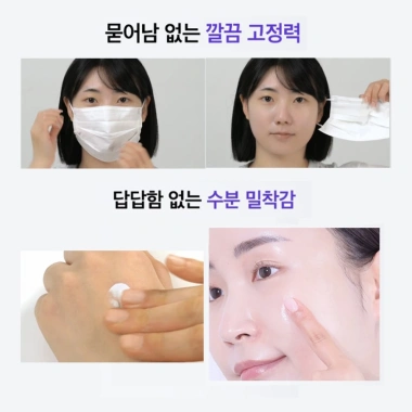 Kem chống nắng beplain 50ml Nâng tông màu lên + Chỉnh sửa 1+1 Bộ đôi PA++ SPF50+ Giá ưu đãi 685k
