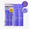 Kem chống nắng beplain 50ml Nâng tông màu lên + Chỉnh sửa 1+1 Bộ đôi PA++ SPF50+ Giá ưu đãi 685k 9