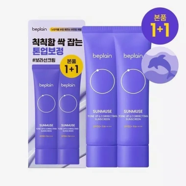 Kem chống nắng beplain 50ml Nâng tông màu lên + Chỉnh sửa 1+1 Bộ đôi PA++ SPF50+ Giá ưu đãi 685k