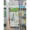 Kem chống nắng cao cấp Helios 50++ 70g - Dưỡng da, bảo vệ UVA UVB, chỉ 180.000đ 2