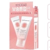 Kem chống nắng CELL dưỡng trắng kiềm dầu SPF50+ PA++++ 100 - Giá 180k giảm 20% 5