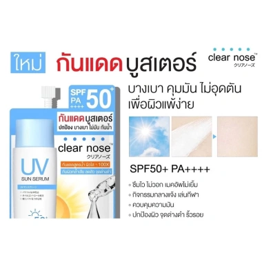Kem chống nắng Clear Nose không thấm nước 7g, sáng da, giảm mụn, giảm vết thâm, 60.000đ