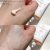 Kem chống nắng Dr.G SPF50+ PA++++ kiềm dầu, dịu da, nâng tone, free ship, 139k cho mọi da 7