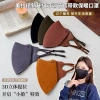 Kem Chống Nắng Giữ Ấm Mặt Nạ Nữ 2.025 Chống UV, Che Nắng, Thoáng Khí, Giá 24k