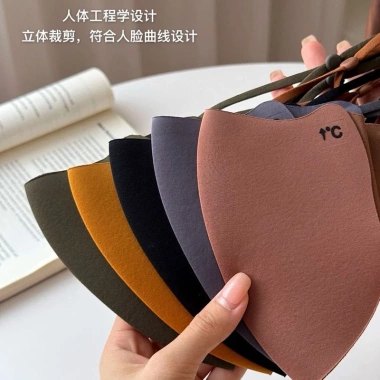 Kem Chống Nắng Giữ Ấm Mặt Nạ Nữ 2.025 Chống UV, Che Nắng, Thoáng Khí, Giá 24k