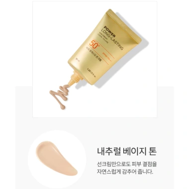Kem Chống Nắng Lâu Trôi Tone Up THEFACESHOP SPF50+ PA+++ 50ml Giá 600k Giảm Giá