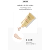 Kem Chống Nắng Lâu Trôi Tone Up THEFACESHOP SPF50+ PA+++ 50ml Giá 600k Giảm Giá 6