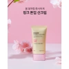 Kem Chống Nắng Lâu Trôi Tone Up THEFACESHOP SPF50+ PA+++ 50ml Giá 600k Giảm Giá 7
