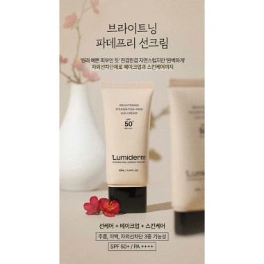 Kem chống nắng Lumiderm Brightening SPF50 PA++++ không nền 50ml - Giá 550.000, giảm 22% 6