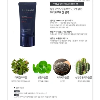 Kem Chống Nắng Nam Enprani Homme Water Proof Hàn Quốc 70ml – Cam Kết Auth, Giá 299.000 VND