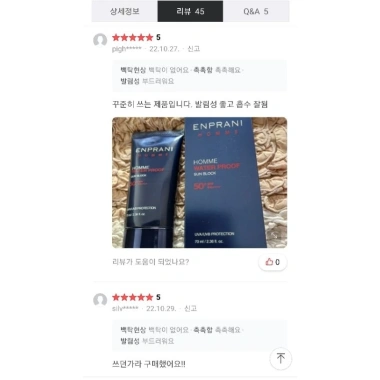 Kem Chống Nắng Nam Enprani Homme Water Proof Hàn Quốc 70ml – Cam Kết Auth, Giá 299.000 VND