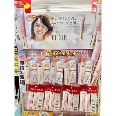 Kem chống nắng nâng tông Elixir Nhật Bản - Bảo vệ da, giá ưu đãi 750k