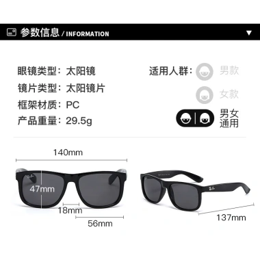 Kem chống nắng RB Unisex – Chống UV, Kính râm du lịch thời trang, giảm giá 20% còn 181,552₫