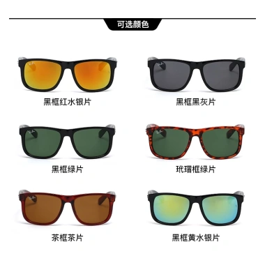 Kem chống nắng RB Unisex – Chống UV, Kính râm du lịch thời trang, giảm giá 20% còn 181,552₫
