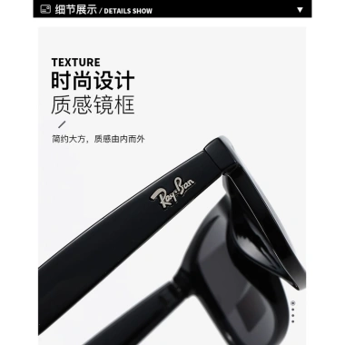 Kem chống nắng RB Unisex – Chống UV, Kính râm du lịch thời trang, giảm giá 20% còn 181,552₫