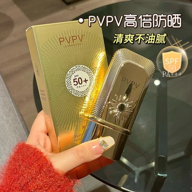 Kem chống nắng sáng da 50PA+++ dưỡng ẩm tươi mát, bảo vệ UV cho phụ nữ - Giá ưu đãi 164.985đ Kem chống nắng sáng da 50PA+++ dưỡng ẩm tươi mát, bảo vệ UV cho phụ nữ - Giá ưu đãi 164.985đ