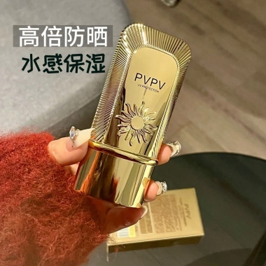 Kem chống nắng sáng da 50PA+++ dưỡng ẩm tươi mát, bảo vệ UV cho phụ nữ - Giá ưu đãi 164.985đ 2 Kem chống nắng sáng da 50PA+++ dưỡng ẩm tươi mát, bảo vệ UV cho phụ nữ - Giá ưu đãi 164.985đ 2