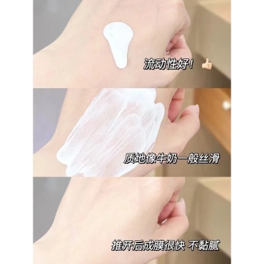Kem chống nắng sáng da 50PA+++ dưỡng ẩm tươi mát, bảo vệ UV cho phụ nữ - Giá ưu đãi 164.985đ 3 Kem chống nắng sáng da 50PA+++ dưỡng ẩm tươi mát, bảo vệ UV cho phụ nữ - Giá ưu đãi 164.985đ 3