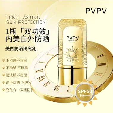 Kem chống nắng sáng da 50PA+++ dưỡng ẩm tươi mát, bảo vệ UV cho phụ nữ - Giá ưu đãi 164.985đ