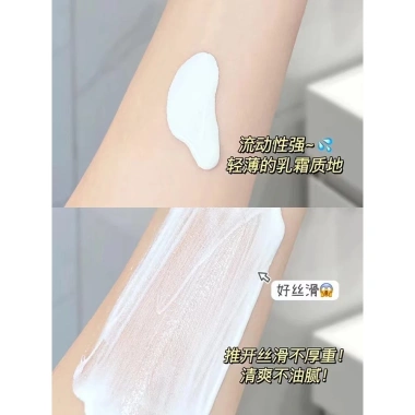 Kem chống nắng sáng da 50PA+++ dưỡng ẩm tươi mát, bảo vệ UV cho phụ nữ - Giá ưu đãi 164.985đ