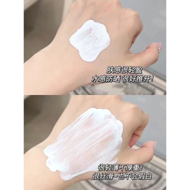 Kem chống nắng sáng da 50PA+++ dưỡng ẩm tươi mát, bảo vệ UV cho phụ nữ - Giá ưu đãi 164.985đ