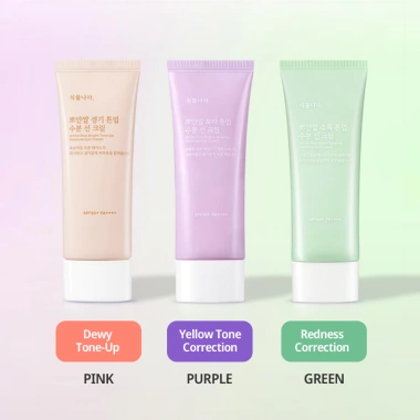Kem chống nắng Shingmulnara Rice White Bright Tone Up 100ml SPF50 PA+++ - Dưỡng ẩm, làm sáng da, Oxy Water Peach Hàn Quốc