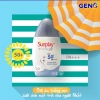 Kem Chống Nắng Sunplay Đỏ Super Block Baby Cool Whitening Sữa KCN Biển Rohto Nhật Bản 89.000đ 4