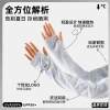 Kem Chống Nắng Tay Nữ – Chống UV, Bảo Vệ Lái Xe, Phong Cách Nhật Bản, Giá 152.465 VND 4