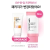 Kem Chống Nắng Tone-Up SPF42 CNP Laboratory - Nâng Tone Hồng Tự Nhiên Cho Mọi Loại Da - 31-100ml 2