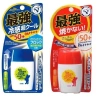 Kem Chống Nắng Trẻ Em Sun Bear 30g Nhật Bản - Bảo Vệ Da, Giá Ưu Đãi 150k KJ HOME 2