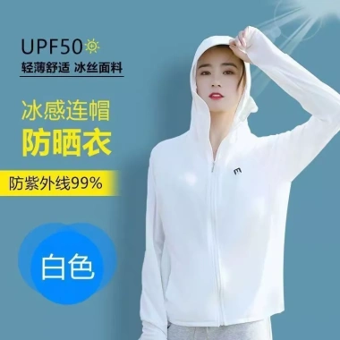 Kem Chống Nắng và Áo Khoác Ice Silk Mùa Hè - Chống UV, Thoáng Khí, Giá Ưu Đãi 320k
