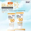 Kem chống nắng Yanhee Cream Sun Block Waterproof SPF50 PA+++ - Giá chỉ 182.000đ 3