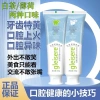 Kem đánh răng bạc hà Regent Fluoride bảo vệ nướu, hơi thở thơm mát – Giá 88.207₫