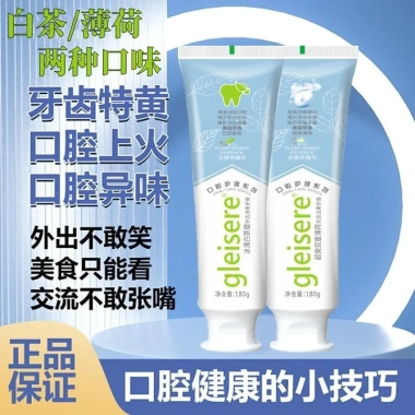 Kem đánh răng bạc hà Regent Fluoride bảo vệ nướu, hơi thở thơm mát – Giá 88.207₫