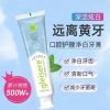 Kem đánh răng bạc hà Regent Fluoride bảo vệ nướu, hơi thở thơm mát – Giá 88.207₫ 2
