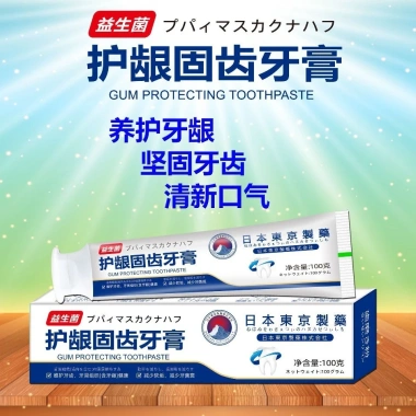 Kem đánh răng bạc hà Regent Fluoride bảo vệ nướu, hơi thở thơm mát – Giá 88.207₫