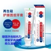 Kem đánh răng bạc hà Regent Fluoride bảo vệ nướu, hơi thở thơm mát – Giá 88.207₫ 9