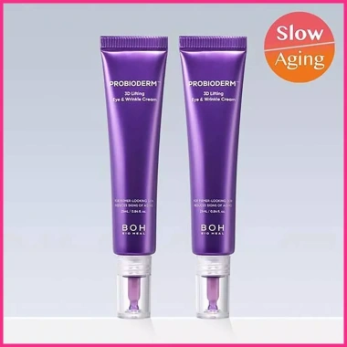 Kem Dưỡng Ẩm 2 Mảnh Dưới Mắt Giảm Quầng Thâm, Túi Mắt, Hydrate Da Khô