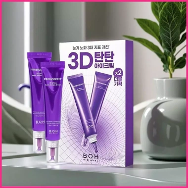 Kem Dưỡng Ẩm 2 Mảnh Dưới Mắt Giảm Quầng Thâm, Túi Mắt, Hydrate Da Khô 4 Kem Dưỡng Ẩm 2 Mảnh Dưới Mắt Giảm Quầng Thâm, Túi Mắt, Hydrate Da Khô 4