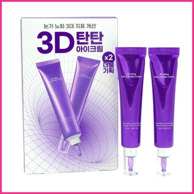 Kem Dưỡng Ẩm 2 Mảnh Dưới Mắt Giảm Quầng Thâm, Túi Mắt, Hydrate Da Khô 9 Kem Dưỡng Ẩm 2 Mảnh Dưới Mắt Giảm Quầng Thâm, Túi Mắt, Hydrate Da Khô 9