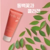 Kem dưỡng ẩm Felicia - Dưỡng da mềm mịn, phục hồi, làm dịu, giảm khô, giá 90.000đ 5