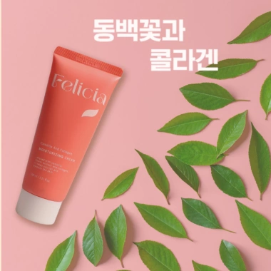 Kem dưỡng ẩm Felicia - Dưỡng da mềm mịn, phục hồi, làm dịu, giảm khô, giá 90.000đ