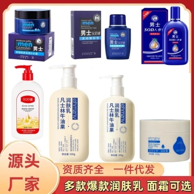 Kem Dưỡng Ẩm Hanzini Bơ Dưỡng 500g – Dưỡng ẩm sâu, chống lão hoá, giảm nếp nhăn, 61.441VND