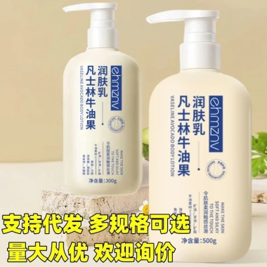 Kem Dưỡng Ẩm Hanzini Bơ Dưỡng 500g – Dưỡng ẩm sâu, chống lão hoá, giảm nếp nhăn, 61.441VND 2 Kem Dưỡng Ẩm Hanzini Bơ Dưỡng 500g – Dưỡng ẩm sâu, chống lão hoá, giảm nếp nhăn, 61.441VND 2